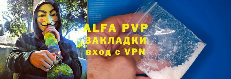 OMG вход  Лениногорск  A-PVP VHQ 