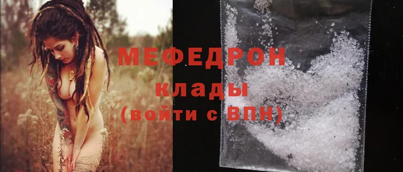 Мефедрон mephedrone  OMG вход  Лениногорск 